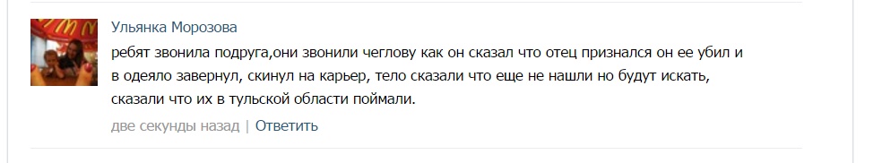 Сохраненное изображение 2016-8-9_18-17-17.173.jpg Сохраненное изображение 2016-8-9_18-17-17.173.jpg